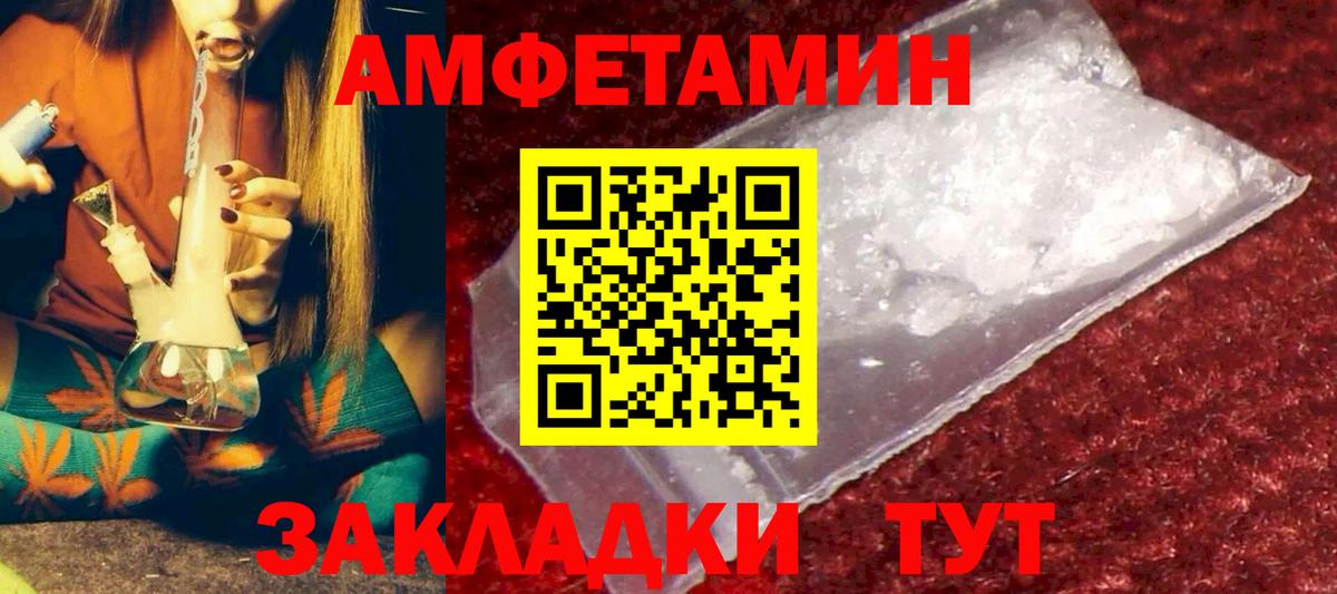 A-PVP Южноуральск
