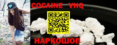спайс Мариинск