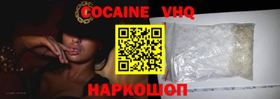 спайс Мариинск