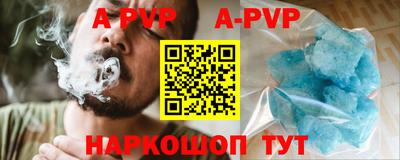 спайс Мариинск