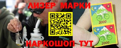 спайс Мариинск
