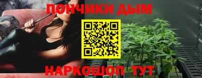спайс Мариинск