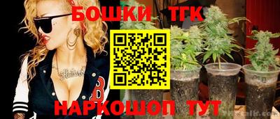 спайс Мариинск