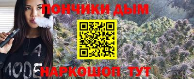 бошки Малоярославец