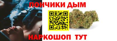 бошки Малоярославец