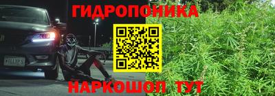 спайс Мариинск