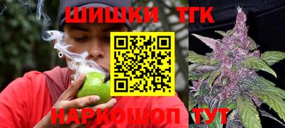 спайс Мариинск