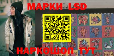 спайс Мариинск