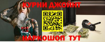 бошки Малоярославец