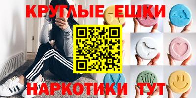МДМА Малгобек