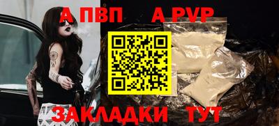 бошки Малоярославец