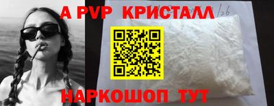 спайс Мариинск