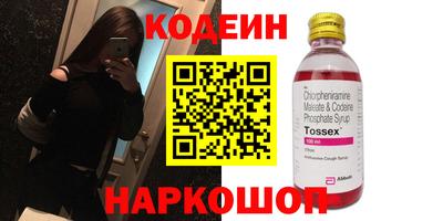 спайс Мариинск