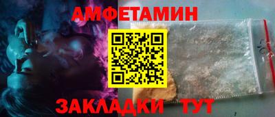 бошки Малоярославец