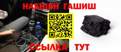 бошки Малоярославец