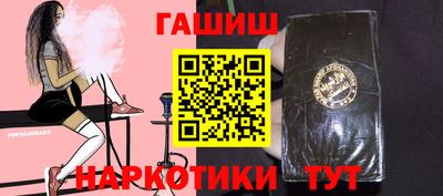 спайс Мариинск