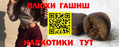 бошки Малоярославец