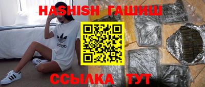 спайс Мариинск