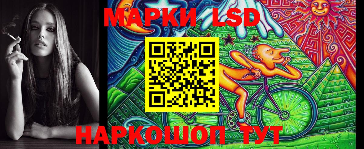 Южноуральск  Марки 25I-NBOMe  Вход с VPN  Марки N-bome 1,8мг 