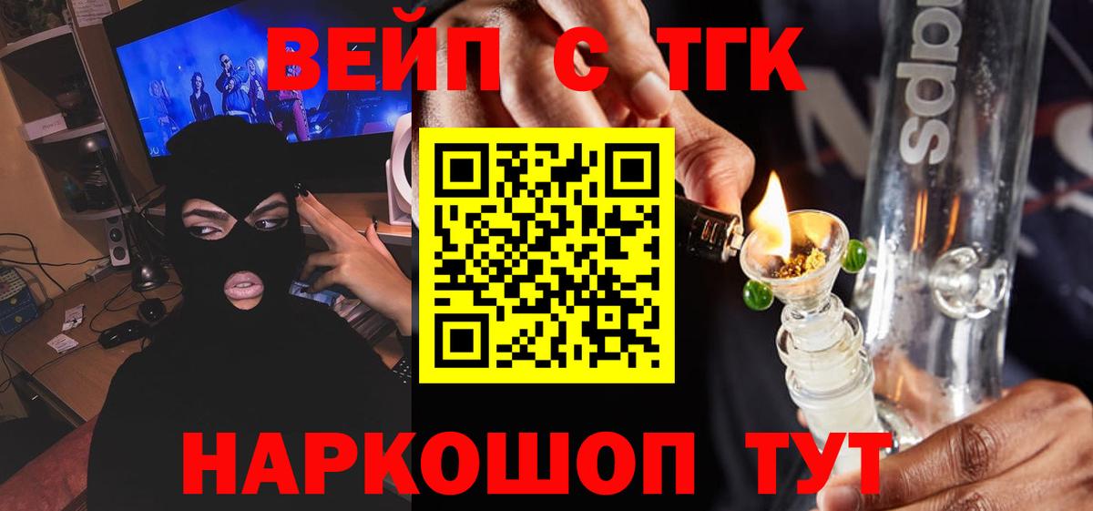 ТГК жижа Южноуральск