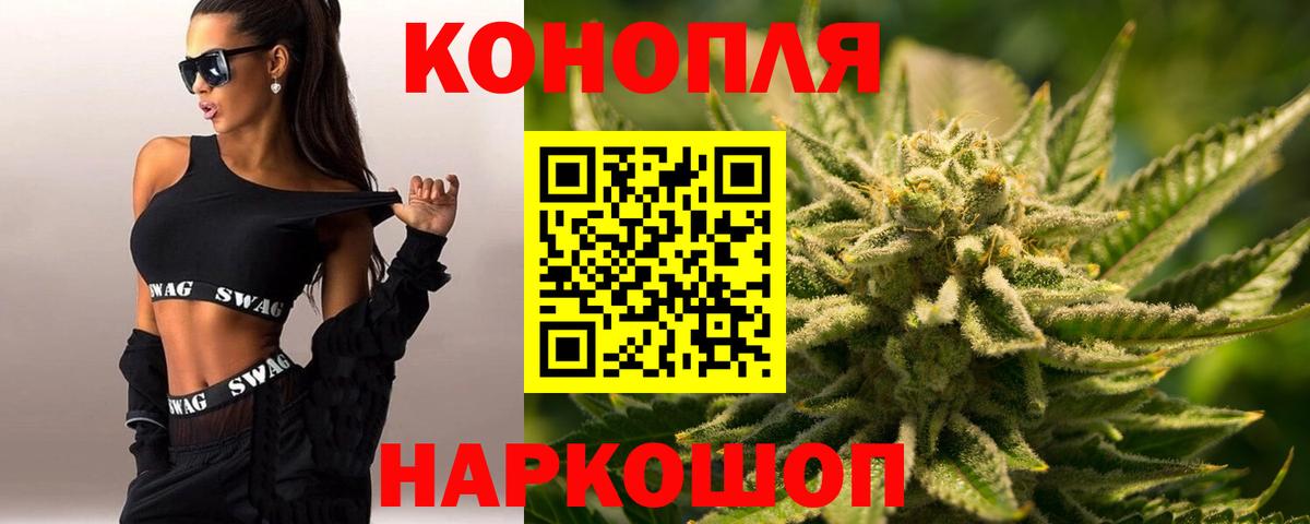 Канабис марихуана Южноуральск