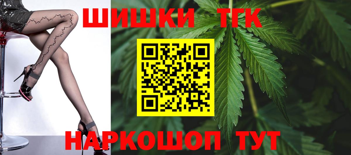 Шишки марихуана MAZAR  Шишки марихуана VHQ  Вход с VPN  Канабис планчик  Южноуральск  Бошки марихуана MAZAR 